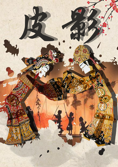 光影传奇