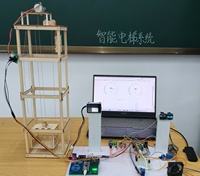 基于物联网技术的多功能电梯