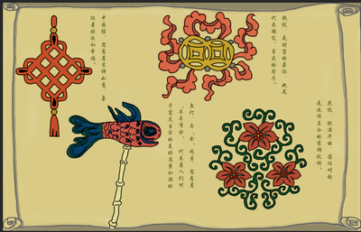 非遗之轴