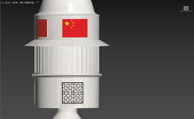 《星华筑》