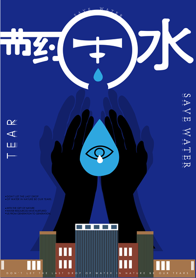 “手”护
