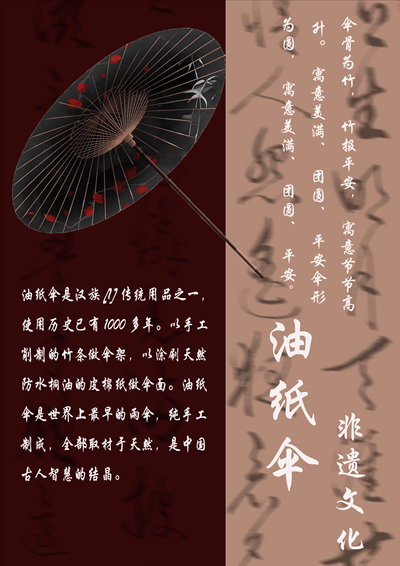 字融画境