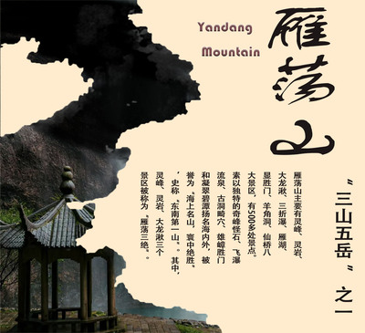 我的家乡