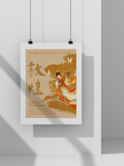 《飞天敦煌》