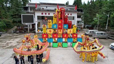 狮舞龙翔.新化非遗文化璀璨行