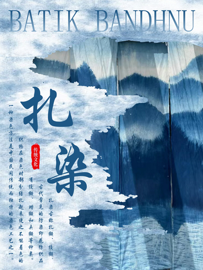 蓝