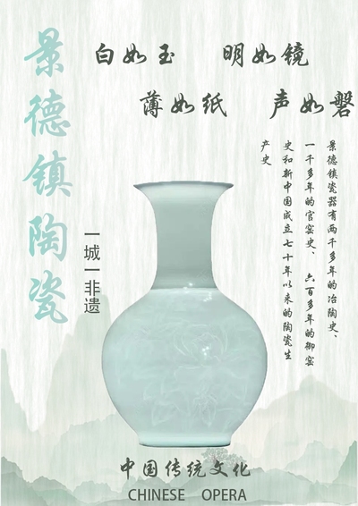 陶瓷