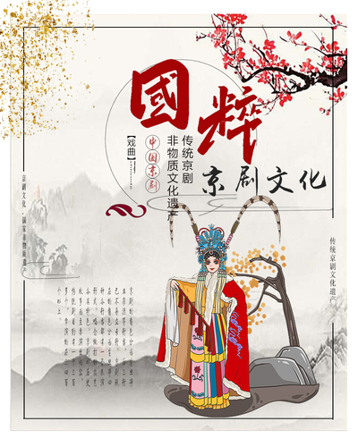 梦回