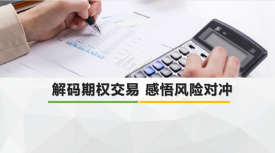 金融工程学