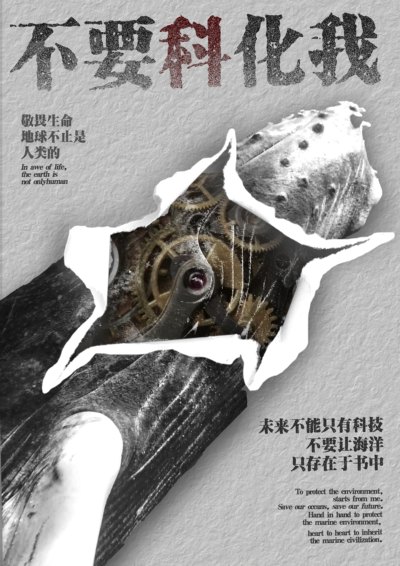 海洋污染