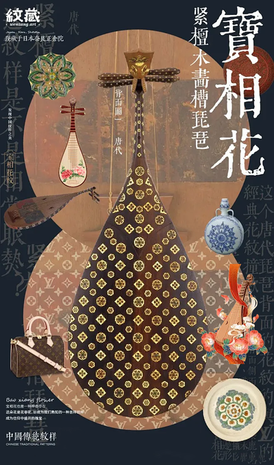 琵琶与现实