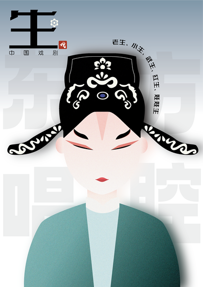 中国戏剧：戏韵风华