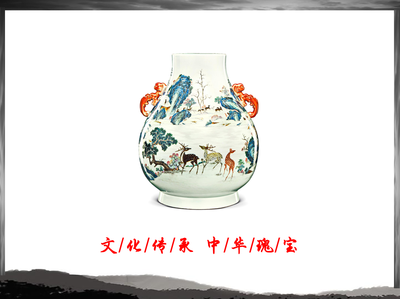 中国陶瓷