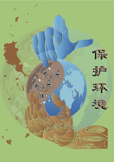 守护