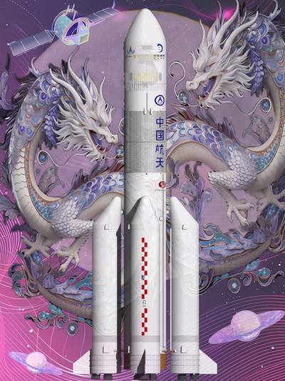龙耀星途