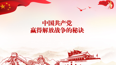 《中国近现代史纲要》