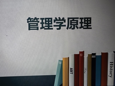 基于学生画像的翻转课堂教学创新