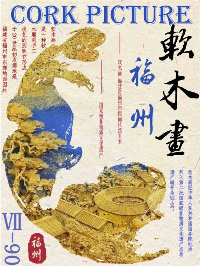 熠熠生辉