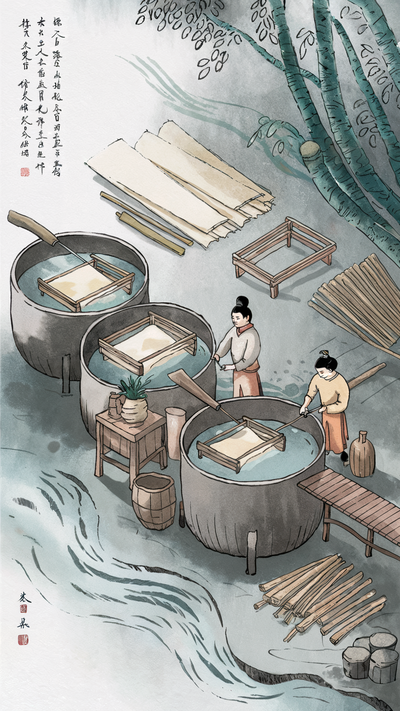 古韵纸艺