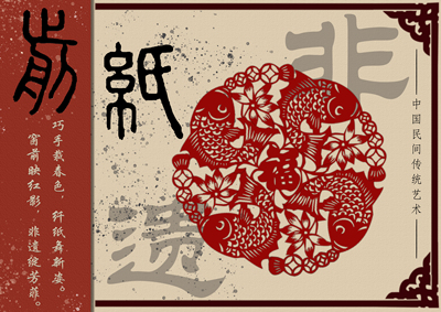 年年有鱼