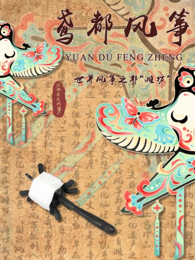 古艺今传