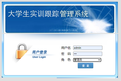 智慧实训守护者——人脸识别跟踪管理系统