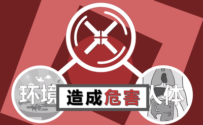 科普课堂--垃圾分类MG动画