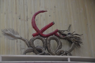 草编雅韵，艺承古今——羌族草编