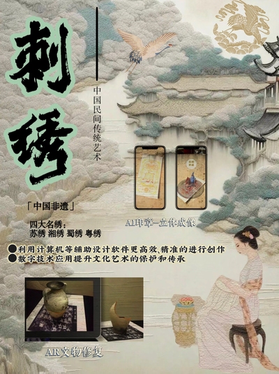 针影数韵