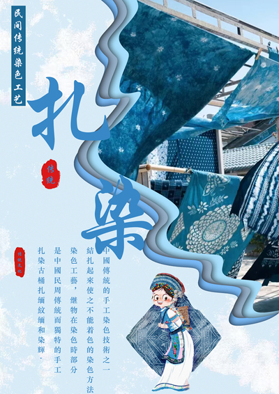 由“染”而生，“布”期而遇