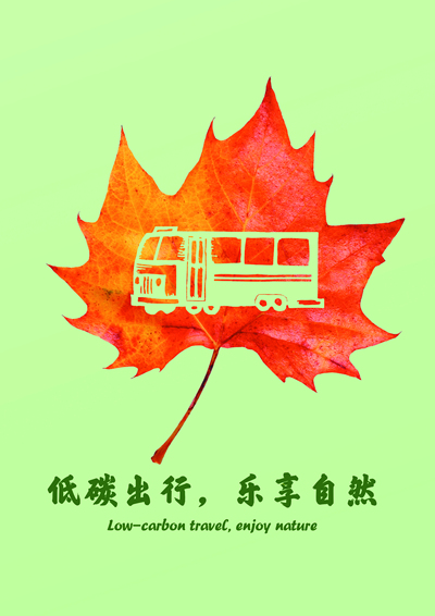 绿途