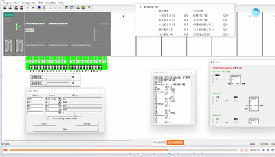 PLC程序設計及虛擬仿真