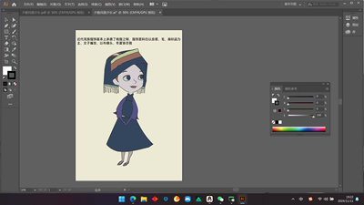 民族少女