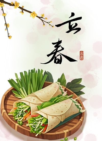 春食鲜