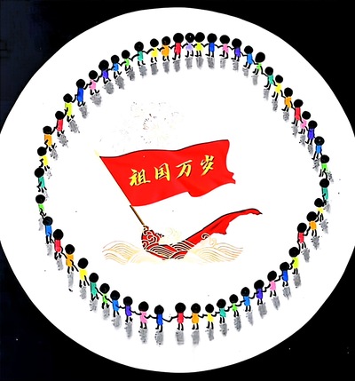 名族之家