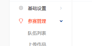 智能化水果生产线