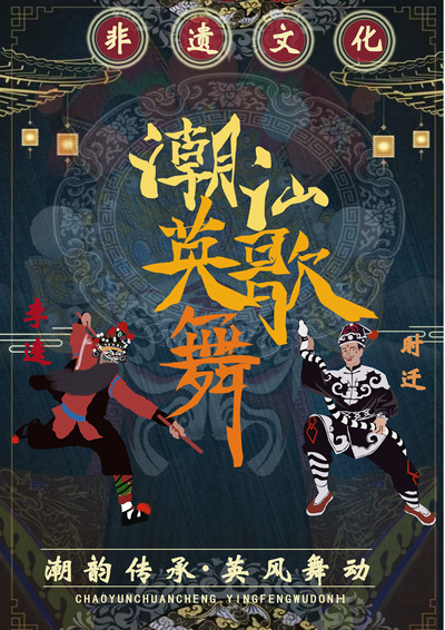 《非遗之光，世代相传》