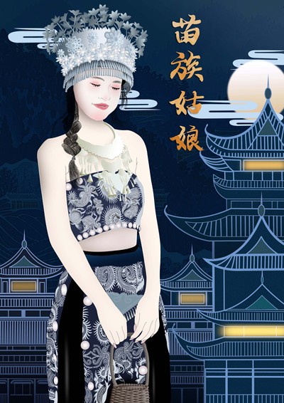 《苗疆姑娘》插画海报设计