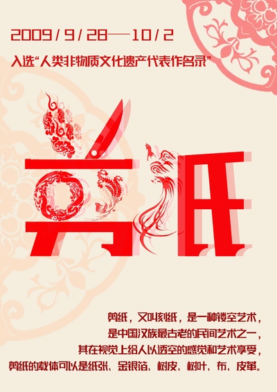 拾遗