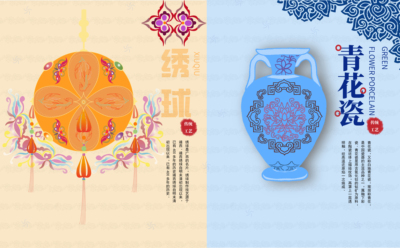 《绣球与青花瓷的碰撞》《星际逐梦·中国航天》《沧海悲鸣》