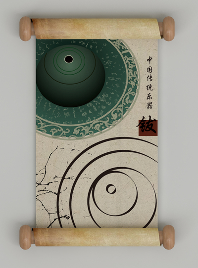 《韵》