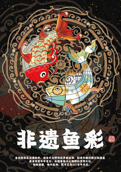 《夜彩灯煌》