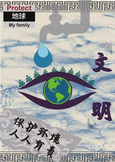 《地球之声》