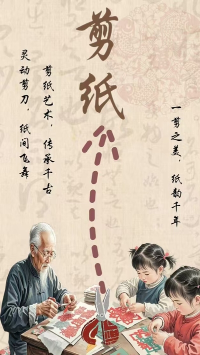 非遗瑰宝，指尖传奇