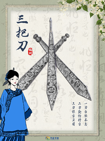 簪影