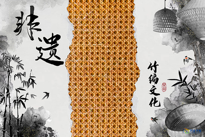 篾韵