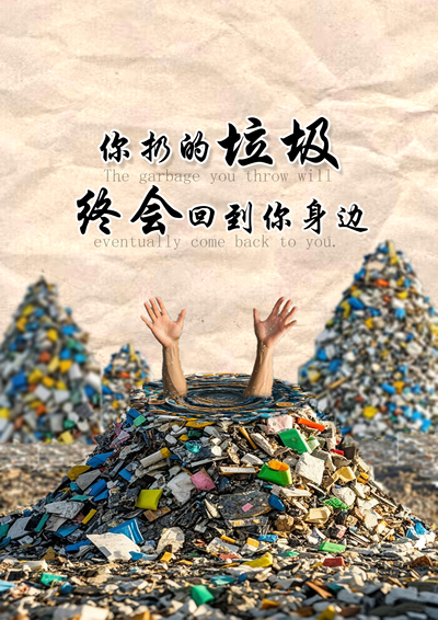 不要让这一天来临