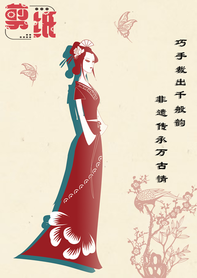 指尖上的永恒艺术