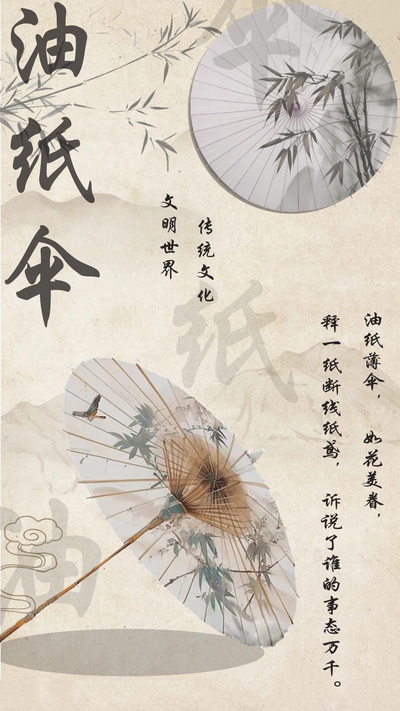 非遗数绘