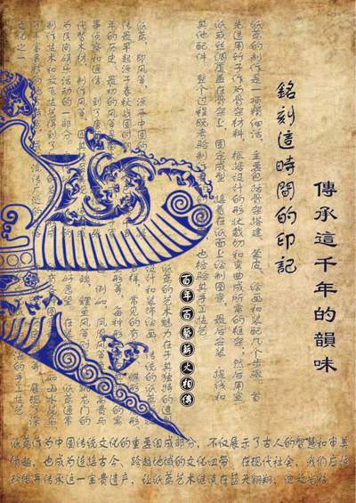 纸鸢